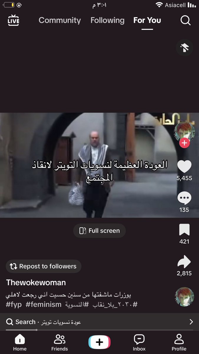 al_ui9's tweet photo. سالفة وصلت لتيك توك https://t.co/zqqISGrMlG