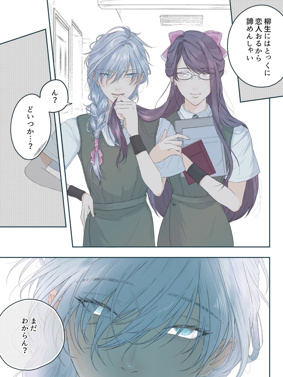 memo_is_910's tweet photo. ⚠︎ﾆｮﾀ

28 「彼氏いるの？」 https://t.co/6VNZr5CDBl