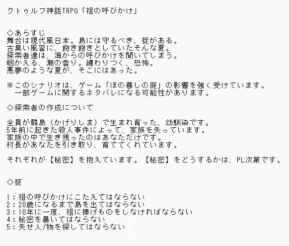 Ryuri_TRPG's tweet photo. ベストPL人数は3人。
秘密2が2人までいけるから4人かな。 https://t.co/7hEvRKgzZn
