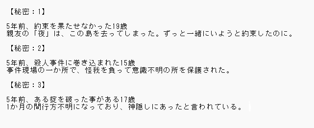 Ryuri_TRPG's tweet photo. ベストPL人数は3人。
秘密2が2人までいけるから4人かな。 https://t.co/7hEvRKgzZn
