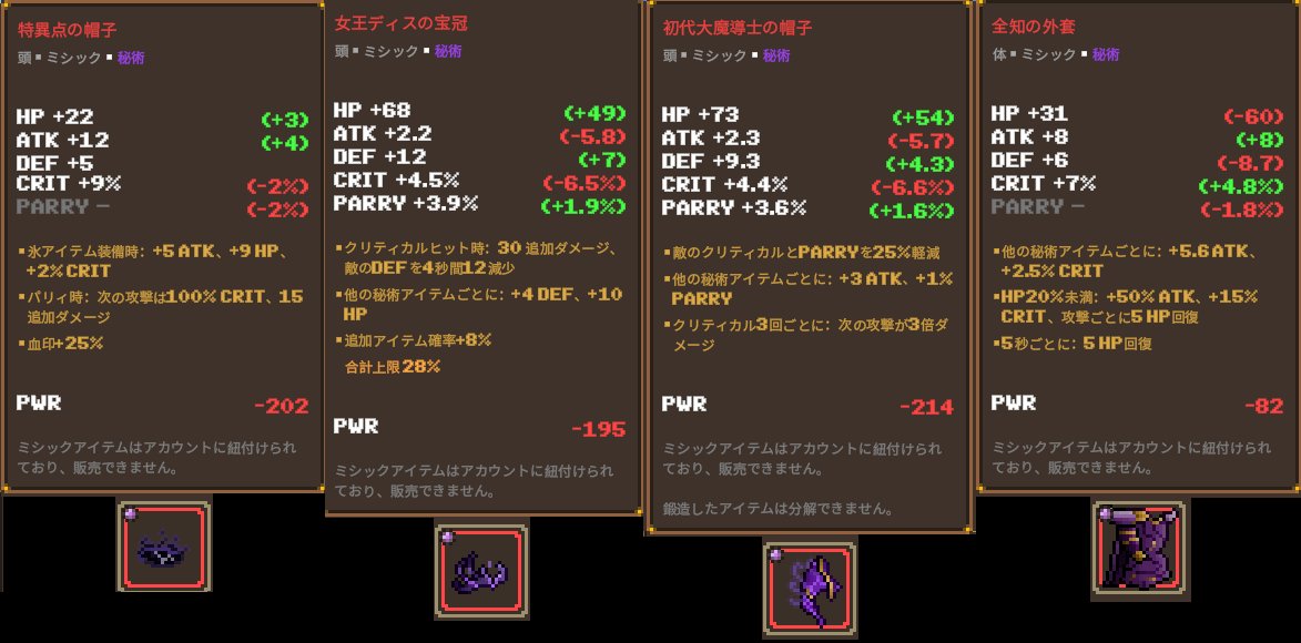 kasadati's tweet photo. #Lootborne

ミシック秘術装備(指輪が1つ足りない) https://t.co/rpjhAmZ3r0