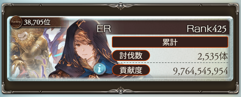 ERpixel's tweet photo. 手伝いで呼ばれて渋々参戦してたけれど…制作しながら古戦場は厳しすぎない…？お疲れ様でした💤もうやんないよ https://t.co/WYqMdGWkjE