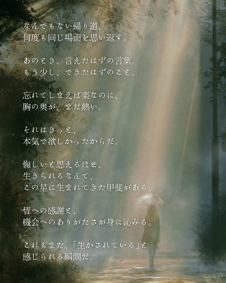 anna0_x's tweet photo. 《9/28：星々からのメッセージ》

牡羊座：愛はあなたから始まる
牡牛座：心の奥底を大事に。好きなもの食べよう。
双子座：笑顔でいこう。楽しむ姿勢が◎
蟹　座：誰かを安心させられる。生き仏的な。
獅子座：易しい伝え方で。存在感増しまし。
乙女座：見えないものを大切に。感じること！
天秤座：相手は鏡。類友から客観視できそう
蠍　座：献身さ上昇。やりすぎないでね〜
射手座：新しいものを創る気持ちで！
山羊座：受け取った想いが、あなたの糧
水瓶座：言葉に重みが。選ぼう伝え方。
魚　座：想いを受け取って整理する