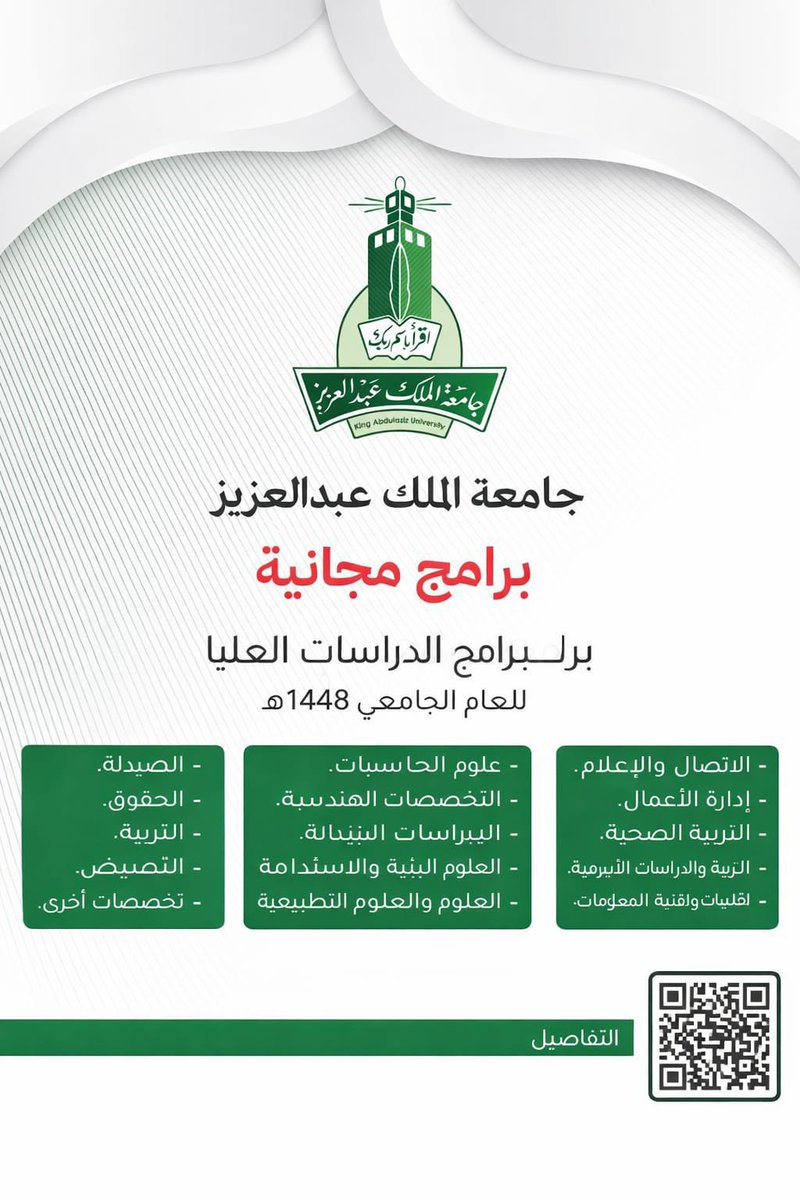 x_zain1 tweet picture