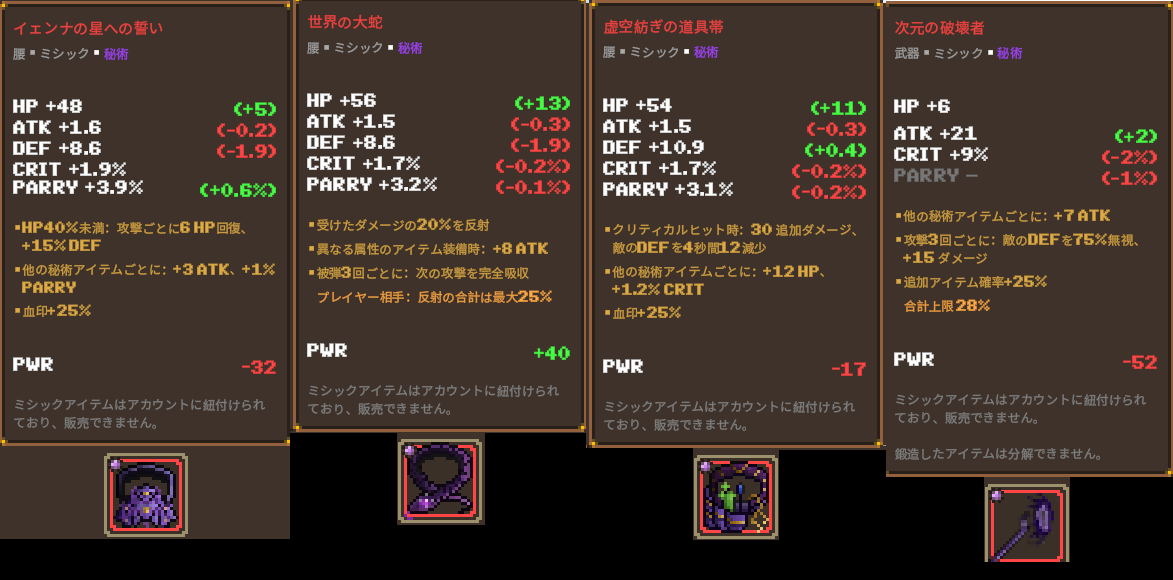 kasadati's tweet photo. #Lootborne

ミシック秘術装備(指輪が1つ足りない) https://t.co/rpjhAmZ3r0