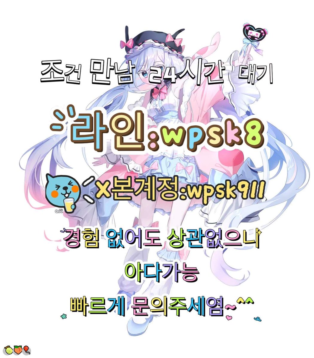swann289003's tweet photo. ✨놀고싶닥 아다가능😋
#서울 #맘눌뎀 #오프 https://t.co/5DK3puUi8y
