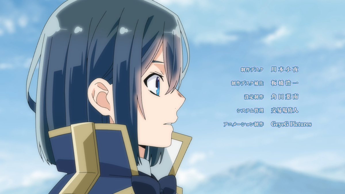 As a Reincarnated Aristocrat, I'll Use My Appraisal Skill to Rise in the World Season 3 Episode 25 post image 1