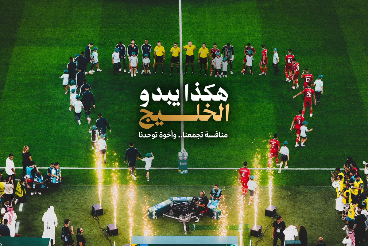 saudiFF's tweet photo. في الملعبِ منافسة 🤝
وفي القلبِ أخــــوّة 🫶🏻

#أهلًا_بالخليج https://t.co/4nBl2ReF62