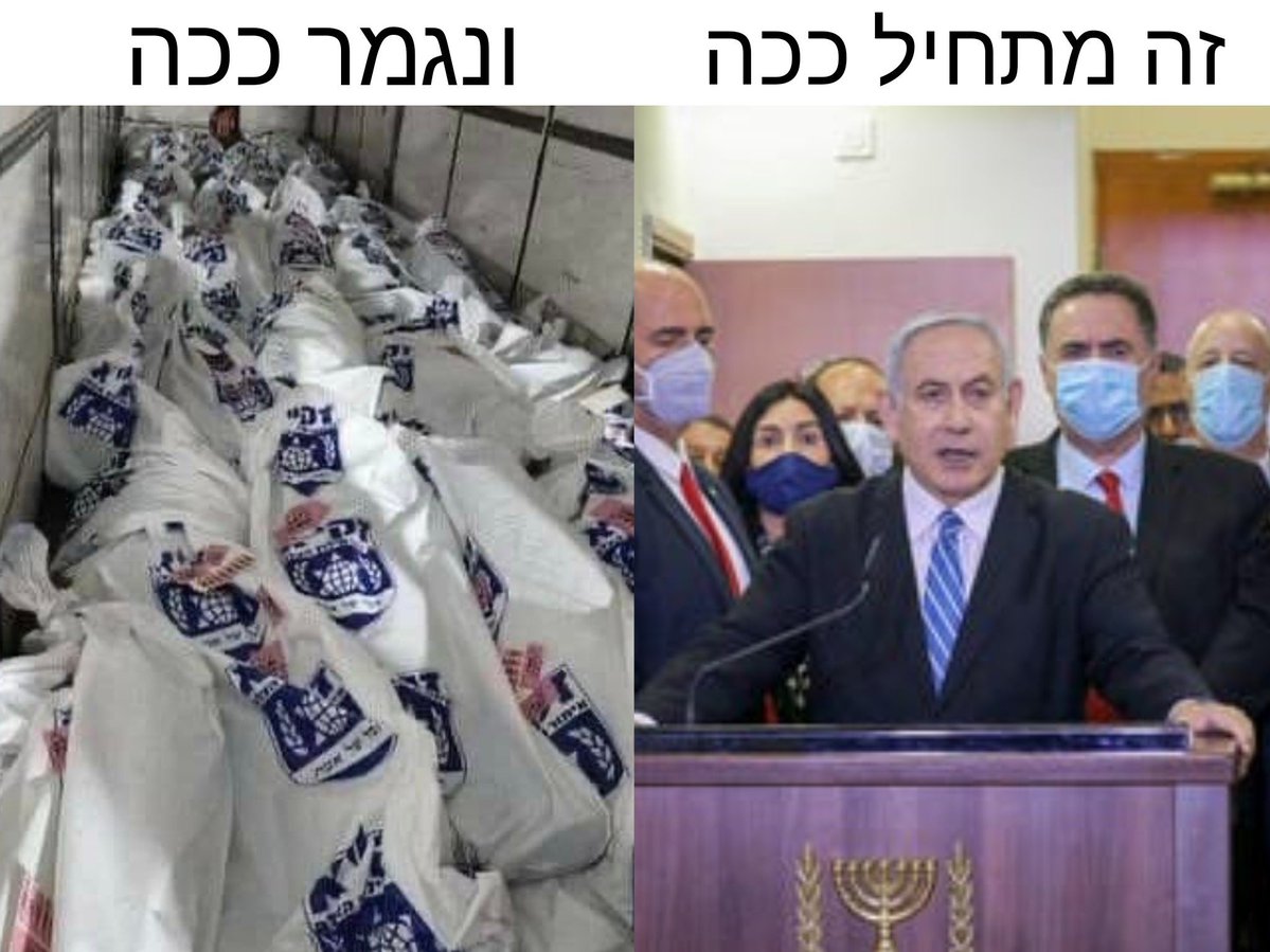 Ha_Drakon's tweet photo. ראו הוזהרתם. https://t.co/wTSkT5IXyD