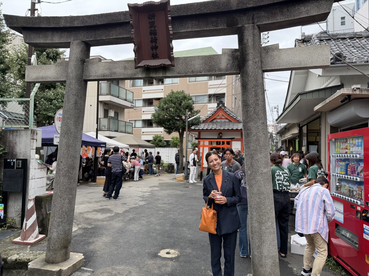 rina_yoshikawa_'s tweet photo. 戸塚地域センター⇨左門町さんままつり⇨四谷坂町ビールまつり⇨中井御霊神社大祭⇨皆中稲荷神社大祭と各町会を走り回り、新宿区はお祭りシーズンラストスパート🔥
今日もたくさんの地域の方とお話しする中で、「国会見てるよ〜😆」との嬉しいお声がけをいただきました。秋の臨時国会も頑張ります✊✨ https://t.co/YoJS2KBGj3