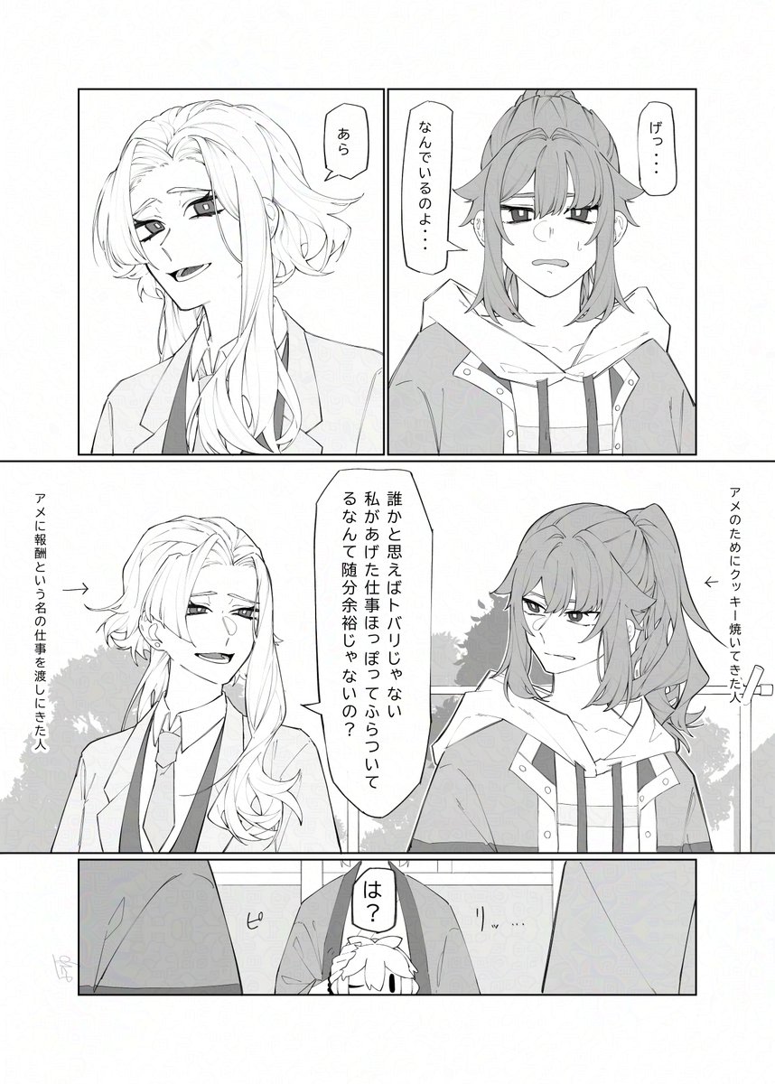 ofuton_1414's tweet photo. であいがしら https://t.co/g0UKU7tjNN