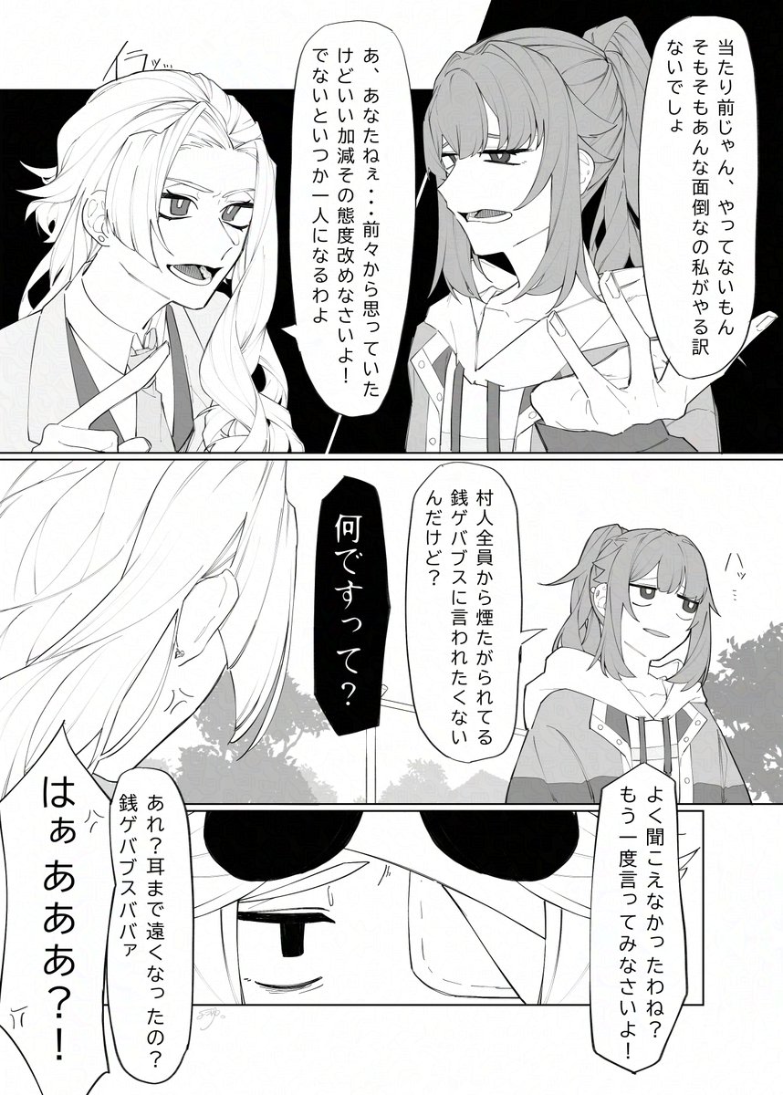 ofuton_1414's tweet photo. であいがしら https://t.co/g0UKU7tjNN