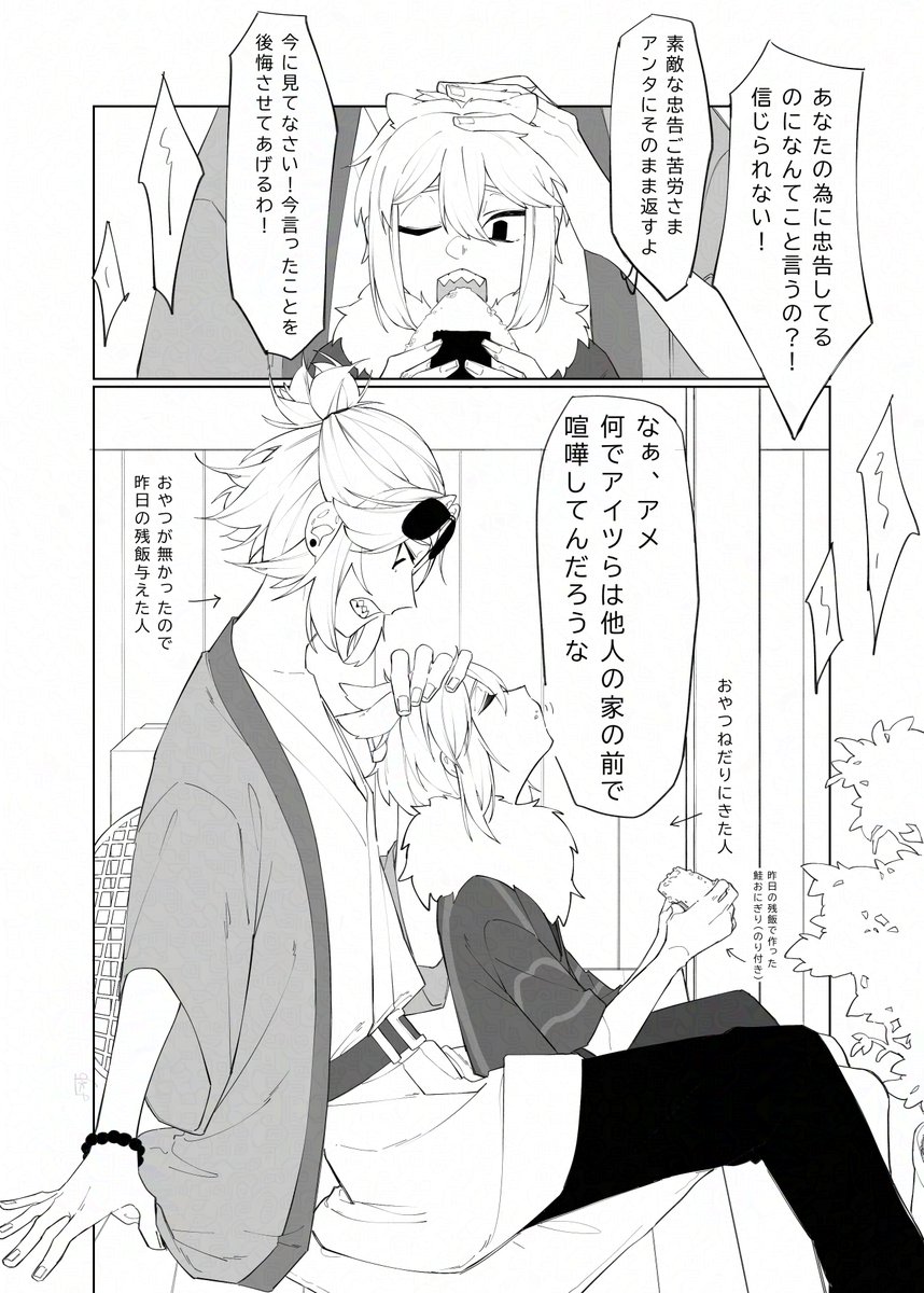 ofuton_1414's tweet photo. であいがしら https://t.co/g0UKU7tjNN