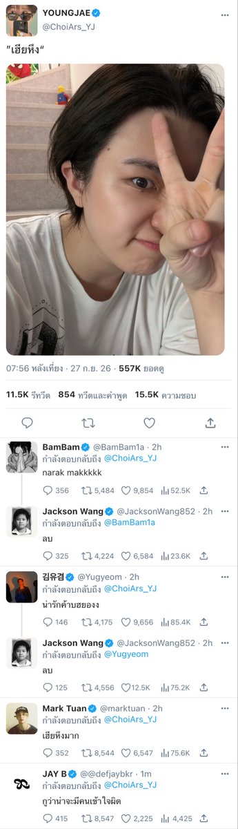 Soly_ars's tweet photo. “เฮียหึง”

*ไม่อนุญาตให้นำไปรีโพสต์ หรือลงในแพลตฟอร์มอื่น *

#JackJae 

#หม่ามี้ขอกาว https://t.co/mskIBVVWSr