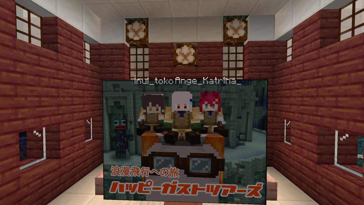 Ange_Katrina_'s tweet photo. 今年、ガチで怖かったです…。
果たしては俺達はホンモノのさんばかかな😼
#マイクラ肝試し2026 https://t.co/E4FeGRnLf5