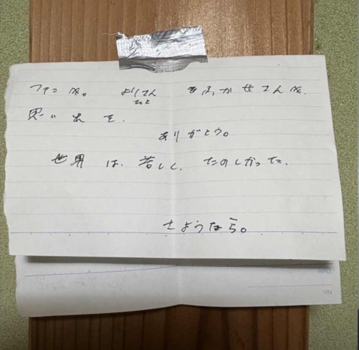 2v13's tweet photo. えれめんたるひーろーの遺言書 https://t.co/HAB4NdDm4a
