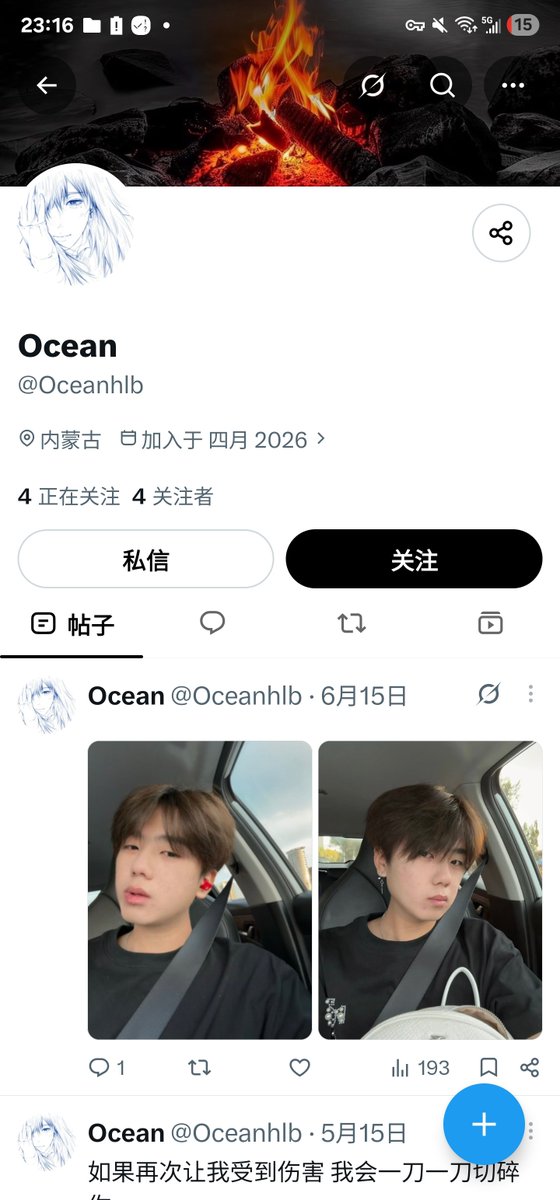 nm2006ii's tweet photo. 从现在开始   口嗨用户全部曝光@Oceanhlb https://t.co/ir8KXokO5d