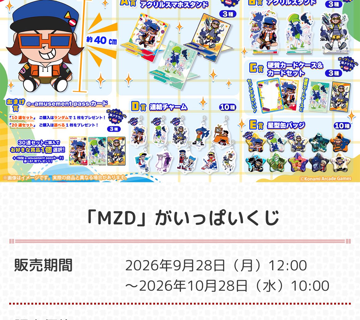 plahane_san's tweet photo. マダダッタ https://t.co/DD5hytr0Fq