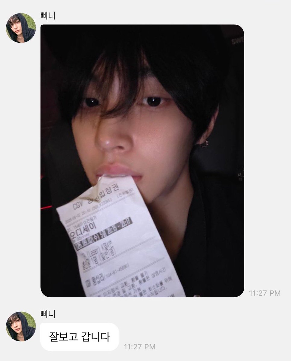 earlboyang's tweet photo. 같은영화 인증샷차이봐ㅅㅂ https://t.co/xUG9wCvojB