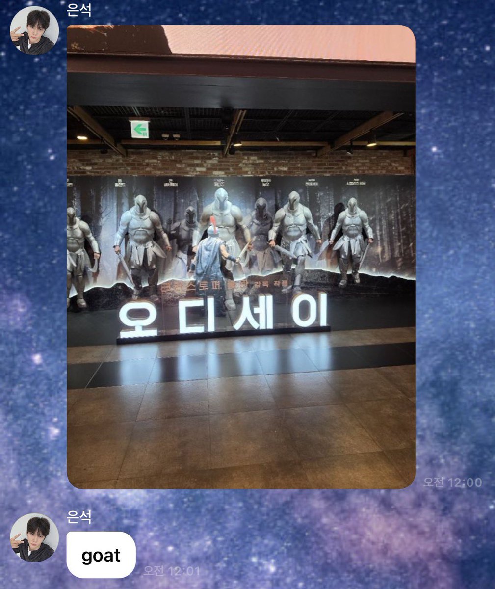 earlboyang's tweet photo. 같은영화 인증샷차이봐ㅅㅂ https://t.co/xUG9wCvojB