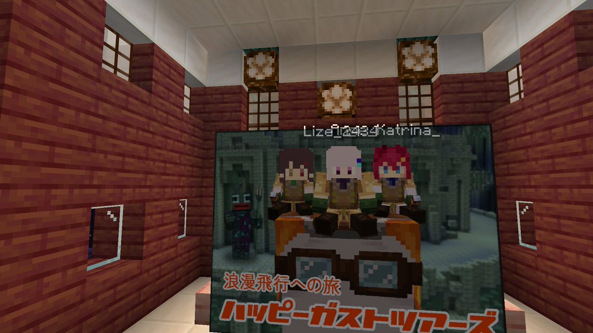 inui_toko's tweet photo. ご視聴感謝！！！
今年の肝試しもすごかったね…👻
旅先での記念撮影…😊🩷

 #マイクラ肝試し2026 https://t.co/oaVfmvpp0e