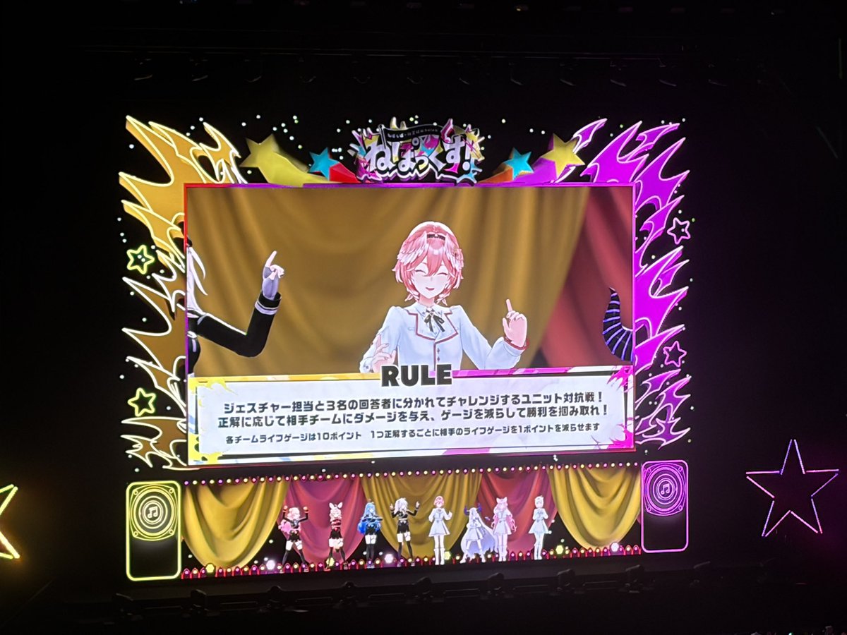 HalHal1102's tweet photo. ねぽっくすDay2参戦してきました！
どのゲーム企画もすごく楽しかった😊
ミニライブもすごい盛り上がったし、オーバード聴けたの良かった！！
とりま最推しがとても楽しそうでニコニコです💕
#ねぽっくすDay2
#ルイ姉みてみて https://t.co/PnSW3X7Ql3