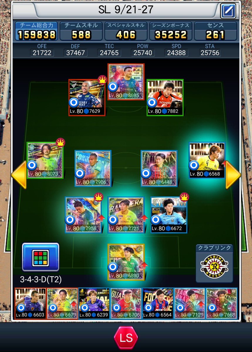 HaYaTe_7's tweet photo. 身長180cm以上限定のスーパーリーグは勝ち点74。報酬の銀スパイクまで勝ち点1足らず…
身長縛りはMFの選定が難しい。
#Jクラ https://t.co/5UojBVqJxF