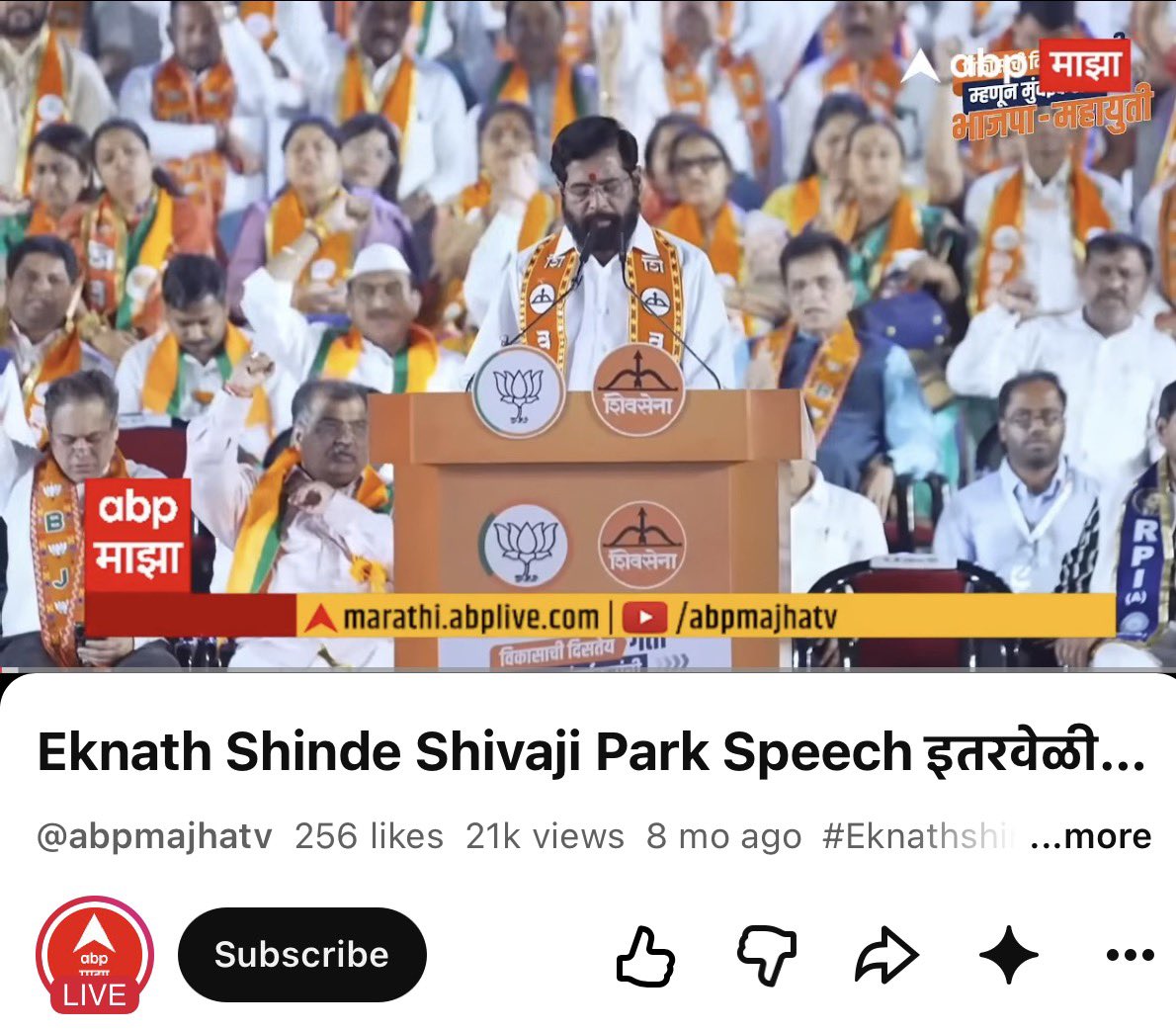 abhijeet_dipke's tweet photo. @MumbaiPolice How was Eknath Shinde granted the permission then? https://t.co/gQ0X2OgCIW
