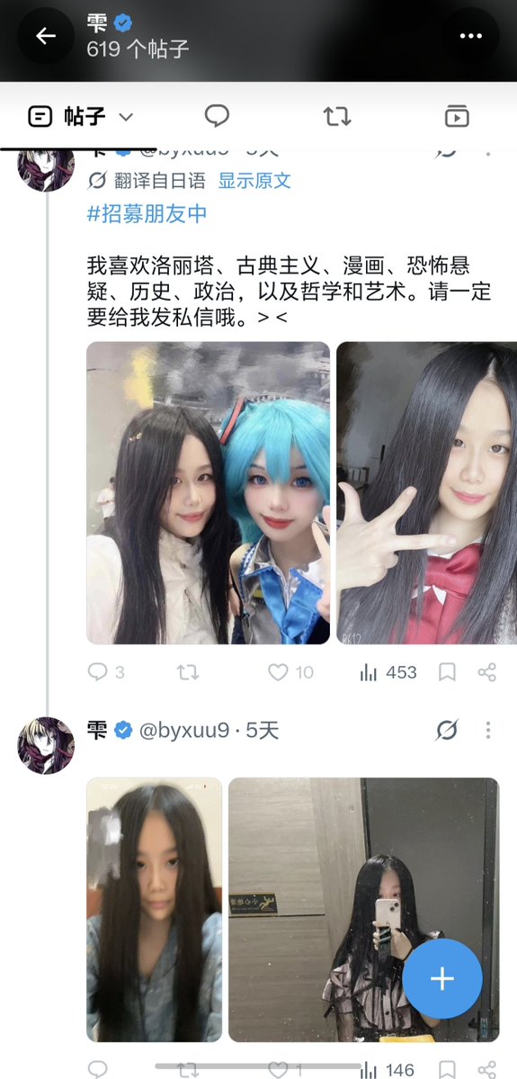 BeSummoned's tweet photo. @byxuu9 @tanakachuu6468 @kyrochyan 可以来观察这头妓呐猪了，这大脑一贫如洗的支女为什么只能看见别人眼中有梁木，未见自己批里有刺，这主页的低能程度一看年龄不超18，还是个碰瓷日本人和古典主义的角色扮演爱好者，回了一句就给我秒发野爹证了，跟以前史同圈���历史拟人化，磕国家cp然后骂支男喜欢娘化物品的双标狗如出一辙 https://t.co/onQucqMSLK