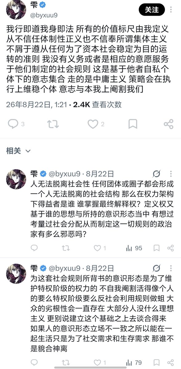BeSummoned's tweet photo. @byxuu9 @tanakachuu6468 @kyrochyan 可以来观察这头妓呐猪了，这大脑一贫如洗的支女为什么只能看见别人眼中有梁木，未见自己批里有刺，这主页的低能程度一看年龄不超18，还是个碰瓷日本人和古典主义的角色扮演爱好者，回了一句就给我秒发野爹证了，跟以前史同圈���历史拟人化，磕国家cp然后骂支男喜欢娘化物品的双标狗如出一辙 https://t.co/onQucqMSLK