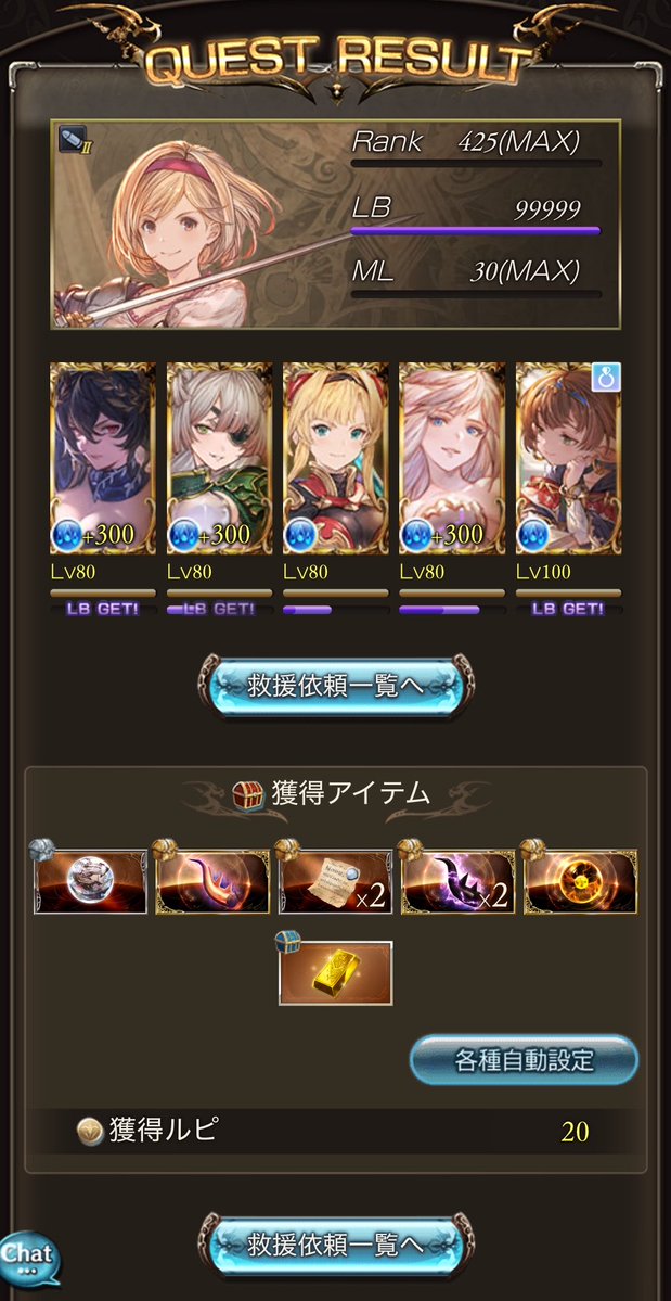 puyonblue's tweet photo. 古戦場お疲れさまのヒヒ😆 https://t.co/WW7qYUw9Zp