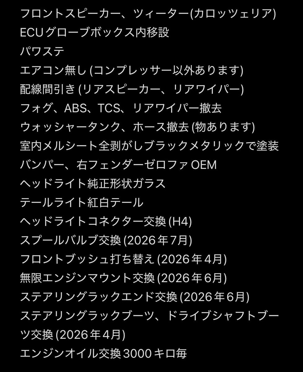 lilazzzki's tweet photo. 詳細ツリーにぶら下げときます https://t.co/GsOcfr9Gec