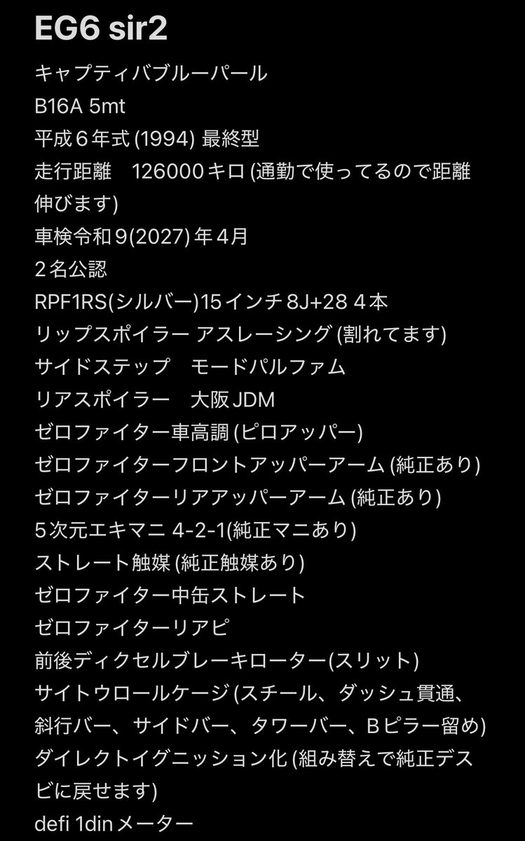 lilazzzki's tweet photo. 詳細ツリーにぶら下げときます https://t.co/GsOcfr9Gec