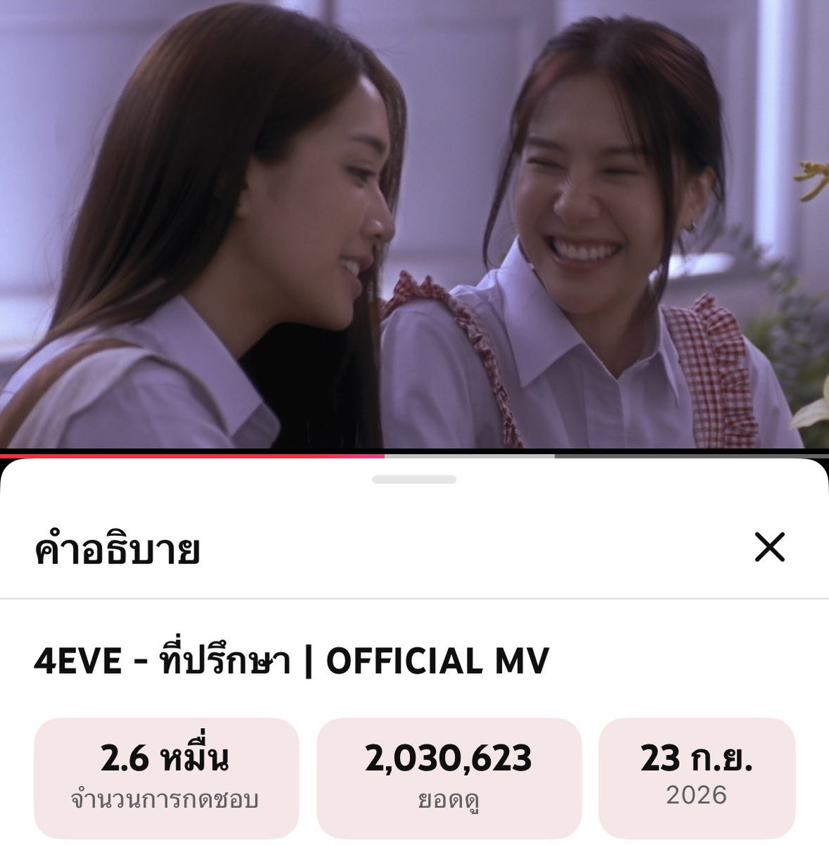 ourjorin's tweet photo. แอบมองหน้าที่ปรึกษาด์มา 2 ล้านครั้งแล้วคิดจะมองเป็นอย่างอื่นบ้างยัง
#4EVEที่ปรึกษา https://t.co/L3UTk1Y2rb