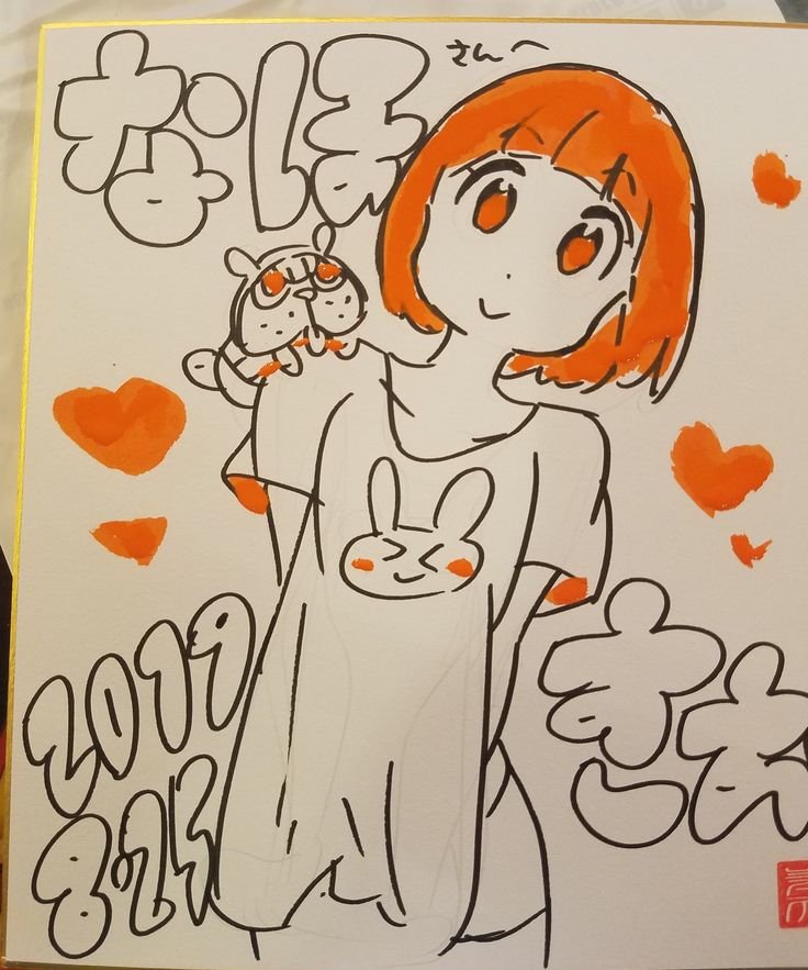 RainyDoll11481's tweet photo. Daily Mako!💫✨ 
Day 75
#KillLaKill #MakoMankanshoku https://t.co/RTzcTR3NT5