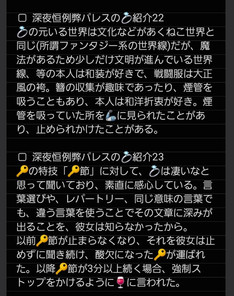 miirubi0820's tweet photo. かなりキャラが濃いし、何なら設定バリ重だけど、かなり天然だったり、そもファンタジー世界線のキャラなので許して欲しい、というか、ただの創作💍なので、温かい目で見てくださればそれで良い。 https://t.co/aShvnyKMBl