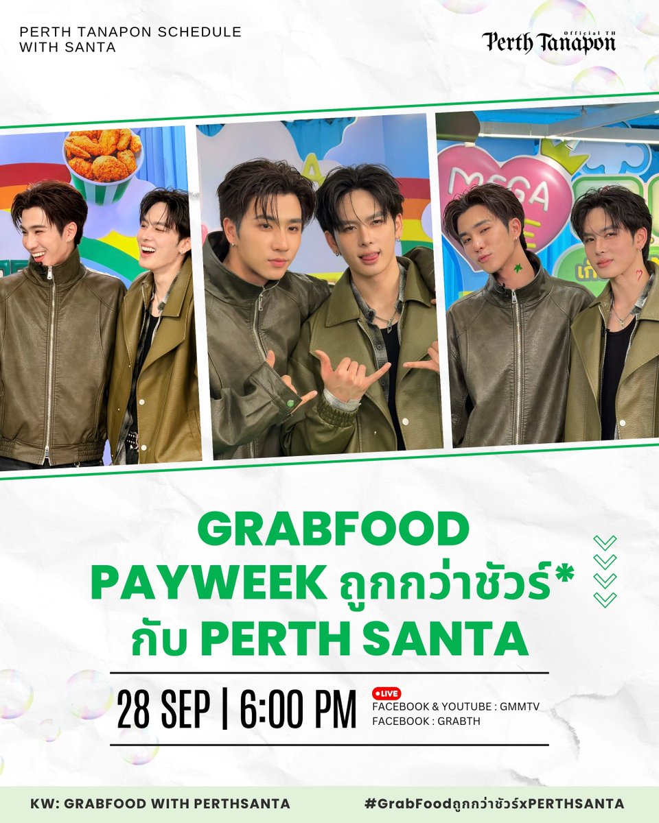 PerthOfficialTH's tweet photo. 🔔 Today | 28 September 2026 🔔
#PerthTanaponSchedule & N'Santa
#PerthSanta #เพิร์ธแซนต้า
#PerthTanapon #Santapp

GrabFood Payweek ถูกกว่าชัวร์* กับ PerthSanta
⏰ : 18.00 น. | 06.00 PM (GMT+7) 
🔴 : Facebook & YouTube : GMMTV 
🔴 : Facebook : GrabTH

Start trend ✨
⏰ : 17.45 น. | 05.45 PM (GMT+7) 
🗝️ : GRABFOOD WITH PERTHSANTA
#️⃣ : GrabFoodถูกกว่าชัวร์xPERTHSANTA
🔗 : https://t.co/WSlSus2Apj