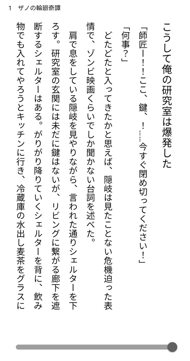 Watcch_Outtt's tweet photo. こんなん大丈夫かな。不安になってきた。wt夢界隈の皆さんごめんなさい。 https://t.co/pNiQ3iCNIz