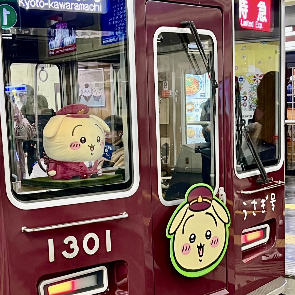 chichichimomo's tweet photo. またこれに乗って出勤できる日が来ればいいのになあ💛 https://t.co/loe17kJZbQ