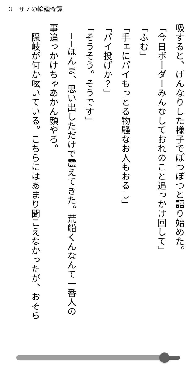 Watcch_Outtt's tweet photo. こんなん大丈夫かな。不安になってきた。wt夢界隈の皆さんごめんなさい。 https://t.co/pNiQ3iCNIz