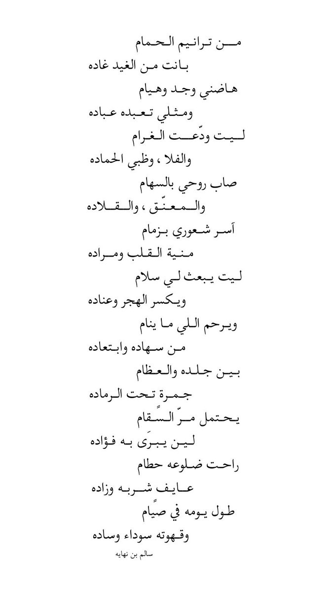 S_Alyami71's tweet photo. بين جلده، والعظام
جمرةٍ تحت الرماده https://t.co/6BfIycsgMs