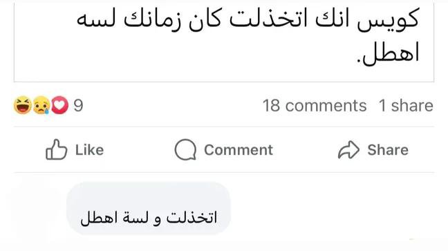 _ttttttk's tweet photo. يا ولد هذا انا https://t.co/qq5qrp9uLs
