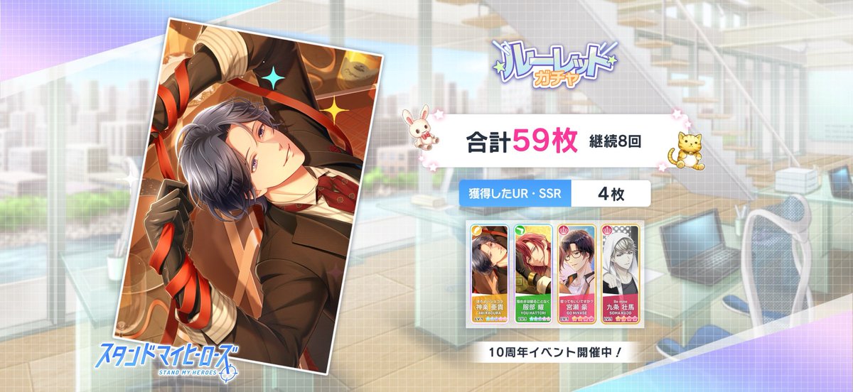 oniku_ht's tweet photo. 10周年開催中♪一緒にスタマイをあそぼう！
#スタマイ #スタマイ引き放題ガチャ 今すぐDL♡ https://t.co/VSGJ0C6CxJ https://t.co/gWq6LmmUcR
