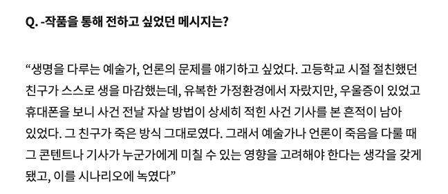 jurrdingding's tweet photo. 심장떨어짐... 아 그래서 그장면에서 오마주를 https://t.co/VSYRenLgk5