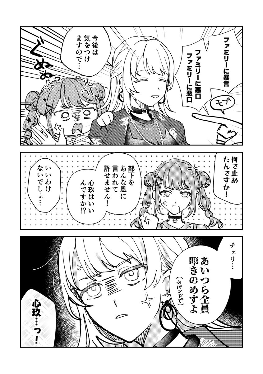 sumi00008's tweet photo. 穏便にねっ♪ https://t.co/ZjV3MAcdvY