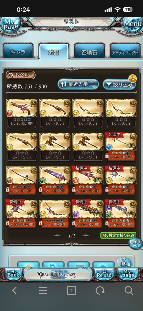 KKr_26etc's tweet photo. 極星器1本した落ちてなかった https://t.co/s0em5GZ5gb