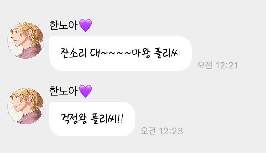 lalalalala_312's tweet photo. 아나 미치겟네 어케 이런걸로도 설레게하냐 https://t.co/XCCphlvdS5
