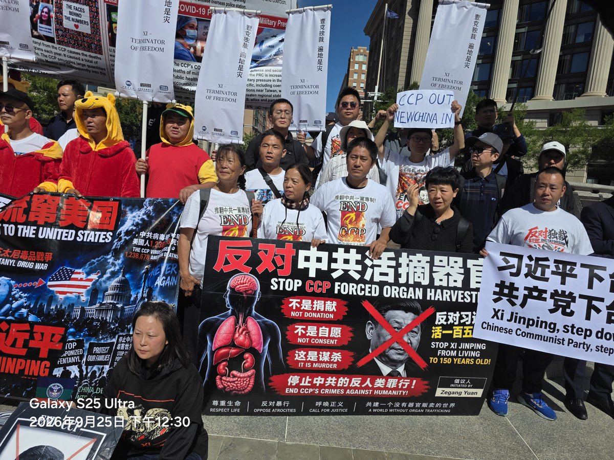 YuanZegang83882's tweet photo. 我专门做的这个反对习近平活 150 岁的牌子  希望他接受生老病死的自然规律   它要是想强行打破生老病死的规则  它就一定会遭到上天的报应 https://t.co/UpiISGYtzB
