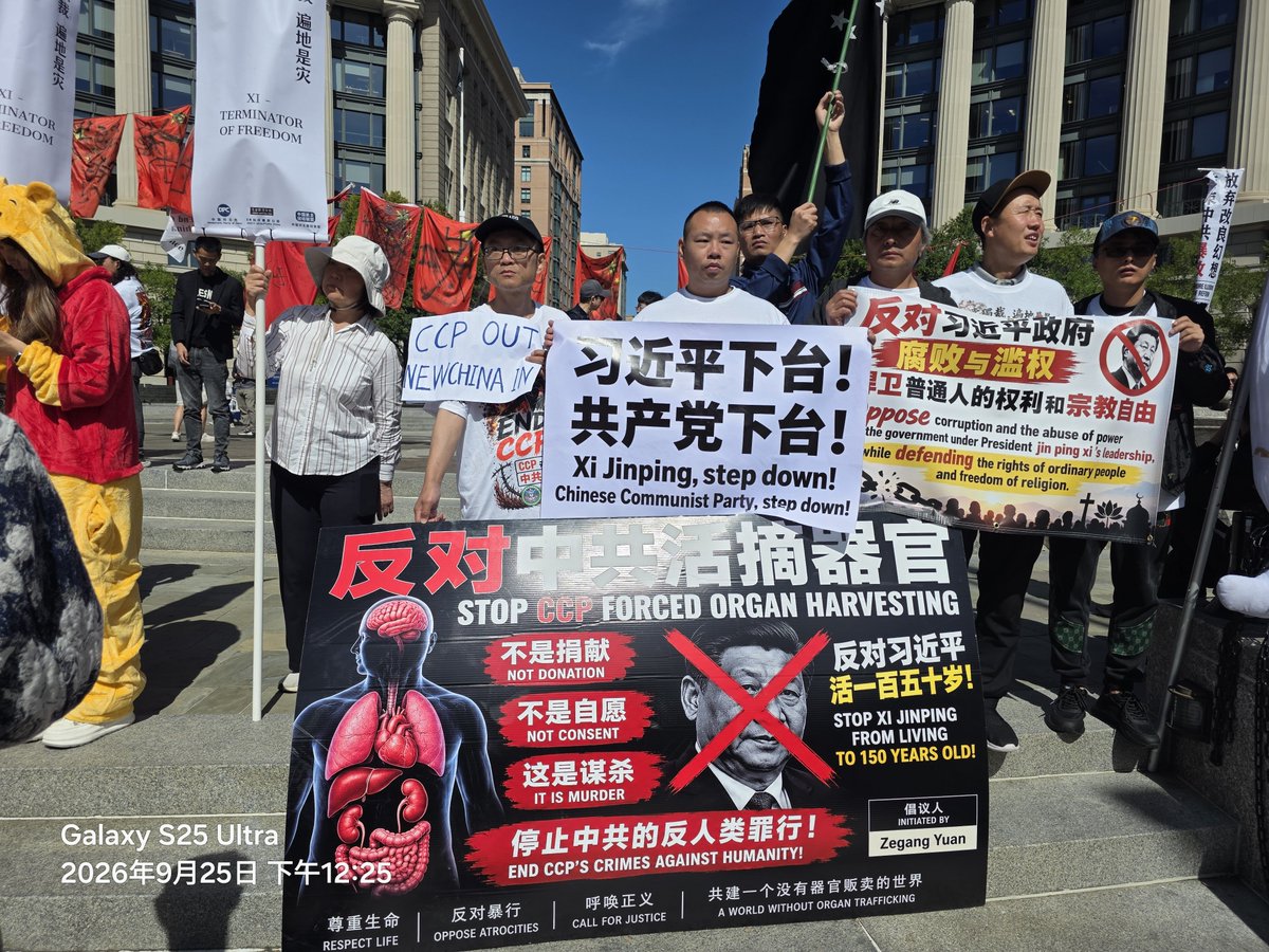 YuanZegang83882's tweet photo. 我专门做的这个反对习近平活 150 岁的牌子  希望他接受生老病死的自然规律   它要是想强行打破生老病死的规则  它就一定会遭到上天的报应 https://t.co/UpiISGYtzB
