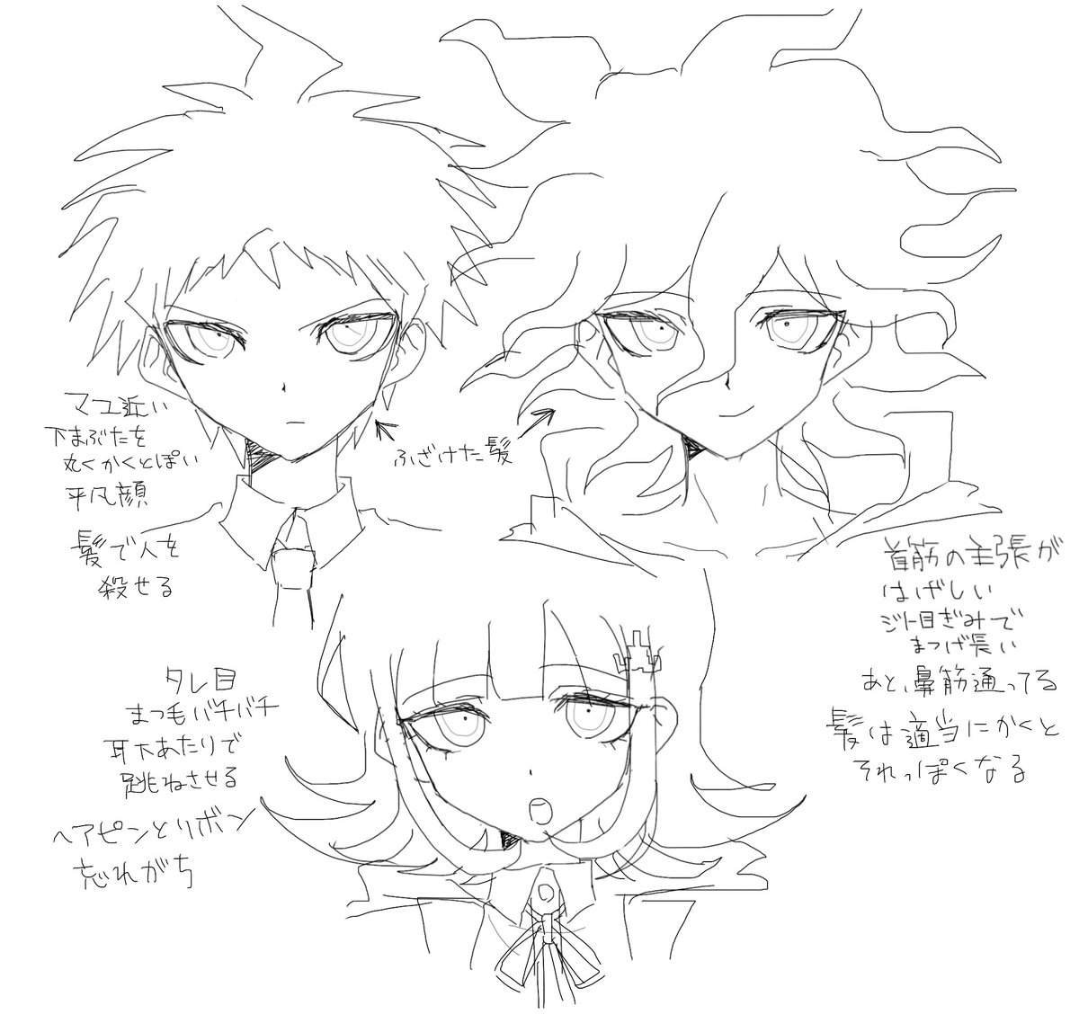 mat163047's tweet photo. 個人的なトラポの描き分け(したことない) https://t.co/y4Ii5c8BUl